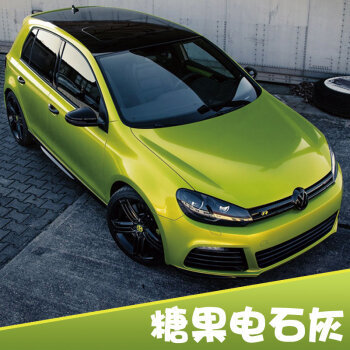 美國(guó)雅龍(Arlong)汽車改色貼膜全車車身改色車膜 全國(guó)直營(yíng)連鎖 專業(yè)施工 糖果系列