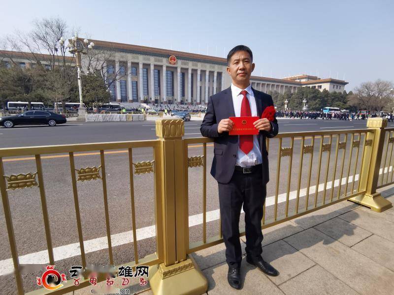 楚雄州4個(gè)集體和5名個(gè)人榮獲全國(guó)脫貧攻堅(jiān)先進(jìn)集體,先進(jìn)個(gè)人稱號(hào)_武定