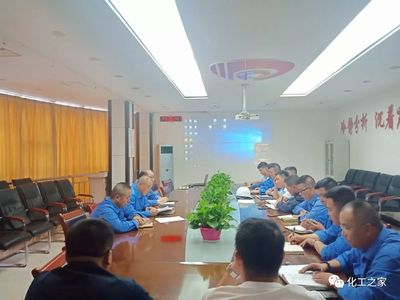 電石公司喜迎祖國(guó)70年華誕，開展大慶期間安全生產(chǎn)工作部署專題會(huì)議