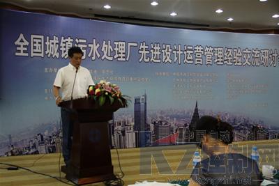 2011年全國城鎮污水處理廠先進設計運營管理經驗交流研討會隆重舉行，獲哈希公司鼎力支持
